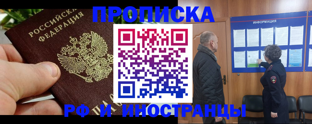 форма 3 в Заринске