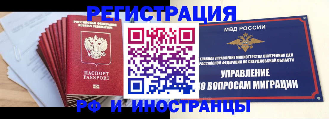 регистрация для дет. сада в Заринске